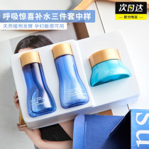 South Korea su:m37 ° Breathing Surprise Moisturizing Set Blue Water Milk Case Small and Medium Sample Pregnant Women Available