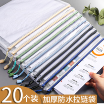 Exam special bag A4 file bag transparent thick grid Student Book zipper file plastic test paper storage