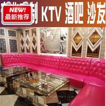 Customized KT ◆ new style ◆ V sofa bar Special Club Karaoke Hall clean bar Villa Box bar chair U-shaped card seat