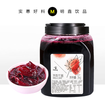 Shield Huang Luoshen flower jam puree concentrated fruit grain Luoshen pulp flower tea raw pulp flower fruit tea sauce milk tea raw material 3kg