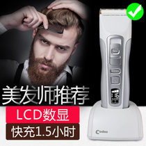 Codex 961 electric shaving knife hair clipper hair clipper electric clipper rechargeable professional hair salon dedicated