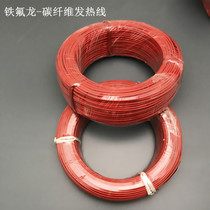 Teflon carbon fiber electric heating wire Heating wire Electric blanket wire Electric floor heating wire Electric heating wire Far infrared heating wire