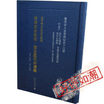 Weimo Jingshe Series study book Durian Window Study Book Guangxi Normal University Press Li Zizhong