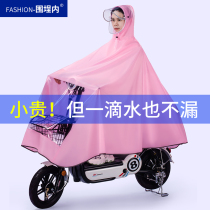 Electric battery car raincoat womens single plus thickened cute bicycle long full body anti-rain riding poncho