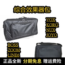 Guitar Effect Bag MIDI Keyboard Bracket Board Bag Tuning Station Bag Musical Instrument Device Portable Bag