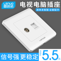 Household type 86 concealed switch socket panel Network cable Fiber optic information voice cable TV Computer socket