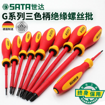  Shida German tool insulation screwdriver screwdriver G series electrician long phillips screwdriver strong magnetic screwdriver 61211