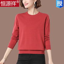Hengyuan Xiang sheep sweater sweater womens sleeve head short loot and thin round collar knit blouse large code outwear and undershirt
