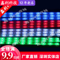 Breathing colorful color change LED computer case 4P interface light bar light pollution DIY remote control light strip 12V