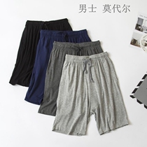 Summer Modale Thin for men Sleeping Pants Home Pants Home Shorts Loose Casual Big Code 50% Pants Beach Pants