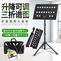 Musical Spectrum Rack Foldable Musical Spectrum Rack Guzhen Erhu Guzheng Home Guitar Violin Portable Professional Spectrum Table