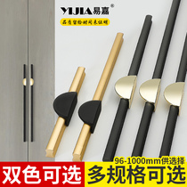 Yija One-meter long strip of wardrobe door handle modern minimal gold black cupboard closet extended handle