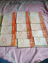 Zhejiang Traditional Chinese Medicine Magazine 1985 Full 1-12 Period