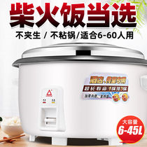 (Upgrade) Red triangle rice cooker large capacity canteen commercial extra-large rice cooker hotel oversized