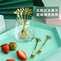 Stainless steel fruit fork set creative cute European small luxury cake fork household jar fruit fruit stick