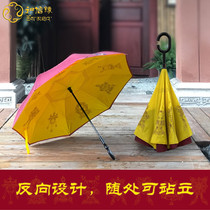Buddhist Academy Eight auspicious sunny umbrellas female Laurong customized automatic long handle to cover sun Dual use for greater vehicle reverse umbrella