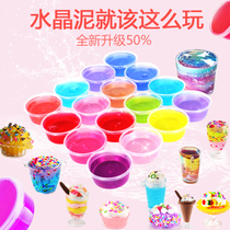 Crystal mud handmade for girls and children transparent complete set of mud ultra-light clay material like skin mud color mud