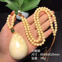 Baltic 100 nectar natural amber white nectar waxed water drop pendant male and female long fur coat necklace accessories