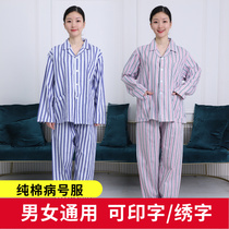 Cotton disease clothing pajamas long sleeve split patient clothing cotton female Hospital Inpatient Patient Care Suit Suit