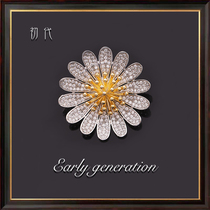 First generation brooch Daisy corsage high-end female Japanese and Korean temperament simple fashion wild coat suit sweater accessories