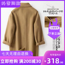 Xu Da Kejia cashmere can allure winter long style camel new coat name is