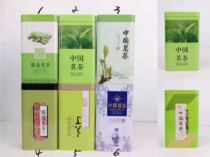 250g China tea General empty tea pot Longjing half a catty Mao Feng two half a box 108