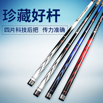 Jaguar 4 pieces of technology pool club Chinese black eight small head 11 5mm black 8 billiards big head nine ball