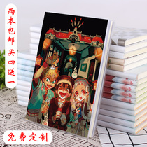 Ground bound teenager Hanako Jun notebook Hachun Ningning two-dimensional anime peripheral student stationery diary book