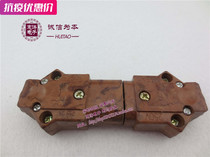 HOT new Shanghai 250V16A glued wood plug socket stage light beam lamp butt power cord wiring head