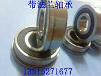 Flanged bearing F6008 6008