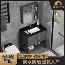 Space aluminum bathroom cabinet Rock board Simple floor-to-ceiling washbasin cabinet combination Small apartment bathroom washbasin sink