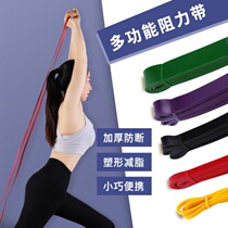 Qingdaos beauty information elastic belt fitness men and women pull up auxiliary rope tension belt practice shoulder elastic rope