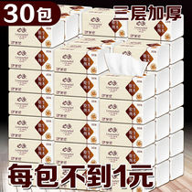 (30 packs) log paper tissue napkins extraction type facial tissue paper box manufacturers