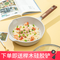 Zanboss Maifan Stone Non-stick wok wok Household induction cooker Gas stove Universal pan Frying pan Frying pan