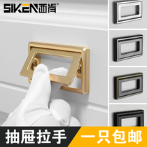 Siken wardrobe door drawer dark handle Invisible handle Paperback surface-mounted punch-free handle Cabinet hidden handle