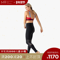 MFF ESSENTIAL CYCLING LEGGING PANT spring summer without strap sunscreen breathable riding trousers