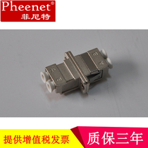 Finitt LC metal single mode Multimode duplex four-link zinc alloy fiber flange coupler Adaptation connector