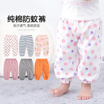 Childrens anti-mosquito pants pure cotton summer baby light cage pants thin section female baby air conditioning pants children spring summer long pants