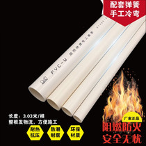 16 20 25 32mmPVC pipe flame retardant cold-formed electrical casing threading pipe wire pipe pvc water pipe fittings