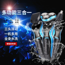 Multifunctional electric shaver rechargeable nose hair trimmer shave washable floating cutter head