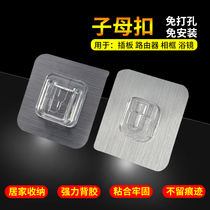 This modern selection of the contained devinators is free of punching without a mark and the mother button is able to hang up