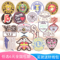 Fashion badge cloth patch round cloth patch denim T-shirt embroidered clothes pants down down dress decals