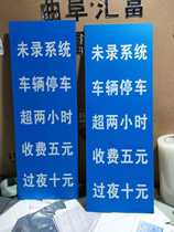Aluminum alloy enlarged number truck enlarged number custom truck trailer engineering car large card indicator reflective production