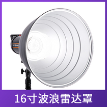 Goldtpt 16 Wave Radar Cover Inner Silver Bolstering Mouth with Ayling Brown Interface