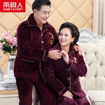 Antarctic winter couple pajamas thickened and velvet three-layer coral velvet cotton men and womens home clothing warm set