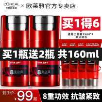 L Oréal mens compact anti-crease sharp energy skincare multi-effect cream to downplay fine lines dark and compact water replenishing face cream