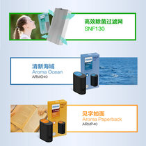 Philips car air purifier SL230 330S7601 Original filter Fragrance jar Natural aromatherapy