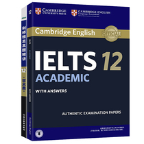 (New Oriental official flagship store)Cambridge IELTS official real questions set 12:Real questions real questions (academic) (a total of 2)IELTS sword 12 Academic analysis IELTS A test 