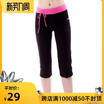  Clearance womens shorts Three-point pants Fitness clothes dance clothes Womens practice pants Dance womens dance pants Womens square dance
