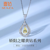 Hi diamond yellow diamond necklace womens bi-color 18K gold diamond pendant fashion water drop-shaped temperament clavicle chain New gift